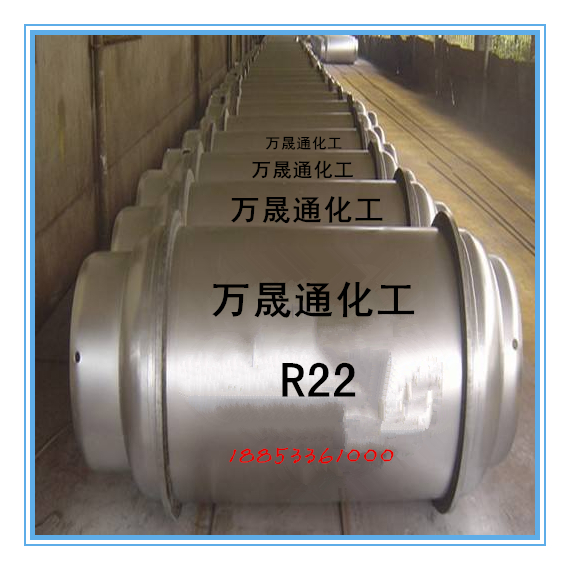 河北制冷剂R32,新型空调氟利昂R32