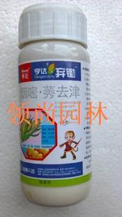 吉林省农机创新成果显著，新型冷媒复配剂引领行业发展新方向